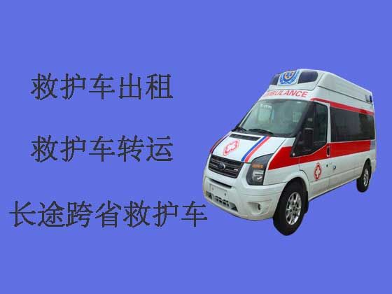 芜湖私人跨省救护车出租